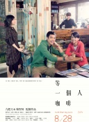 五月婷综合