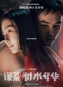 五月婷综合